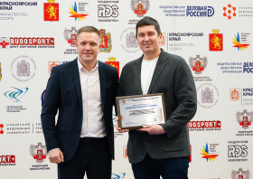 Чемпионат и первенство Красноярского края по боксу – 2026