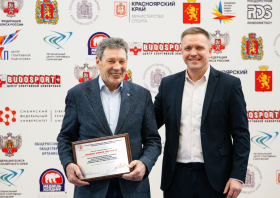 Чемпионат и первенство Красноярского края по боксу – 2026