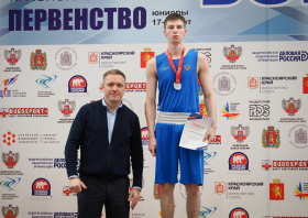Чемпионат и первенство Красноярского края по боксу – 2026