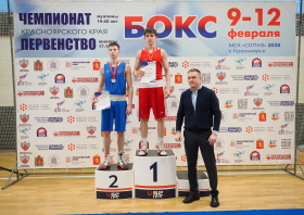 Чемпионат и первенство Красноярского края по боксу – 2026