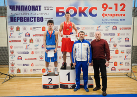Чемпионат и первенство Красноярского края по боксу – 2026