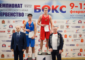 Чемпионат и первенство Красноярского края по боксу – 2026