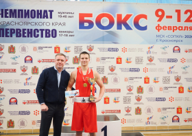 Чемпионат и первенство Красноярского края по боксу – 2026