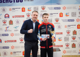 Чемпионат и первенство Красноярского края по боксу – 2026