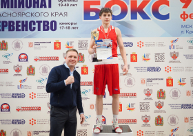 Чемпионат и первенство Красноярского края по боксу – 2026