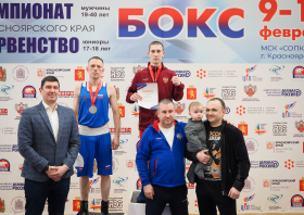Чемпионат и первенство Красноярского края по боксу – 2026
