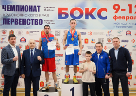 Чемпионат и первенство Красноярского края по боксу – 2026