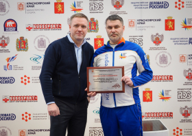 Чемпионат и первенство Красноярского края по боксу – 2026