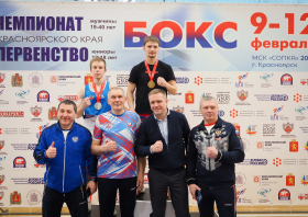 Чемпионат и первенство Красноярского края по боксу – 2026