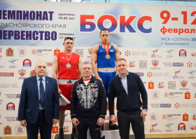 Чемпионат и первенство Красноярского края по боксу – 2026