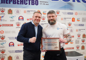 Чемпионат и первенство Красноярского края по боксу – 2026