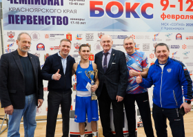 Чемпионат и первенство Красноярского края по боксу – 2026