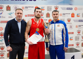 Чемпионат и первенство Красноярского края по боксу – 2026