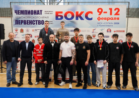 Чемпионат и первенство Красноярского края по боксу – 2026