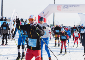 Лыжня России – 2026