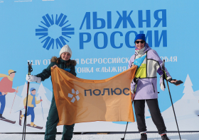 Лыжня России – 2026