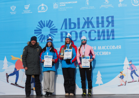 Лыжня России – 2026