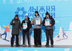 Лыжня России – 2026