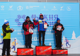 Лыжня России – 2026