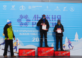 Лыжня России – 2026