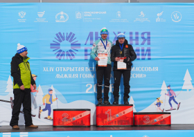 Лыжня России – 2026