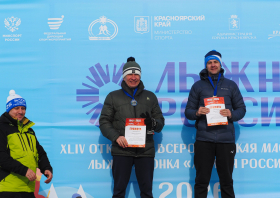 Лыжня России – 2026