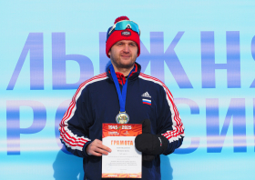 Лыжня России – 2026