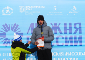 Лыжня России – 2026