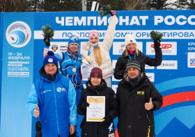 Чемпионат России <br>по спортивному ориентированию <br>(20-23.02.2026)