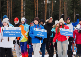 Чемпионат России <br>по спортивному ориентированию <br>(20-23.02.2026)