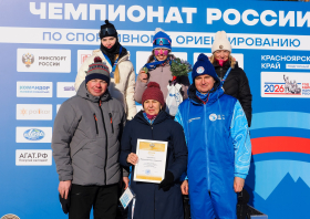 Чемпионат России <br>по спортивному ориентированию <br>(20-23.02.2026)