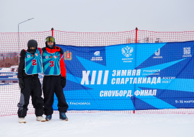 XIII Зимняя спартакиада учащихся (юношеская) России, сноуборд