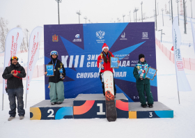 XIII Зимняя спартакиада учащихся (юношеская) России, сноуборд