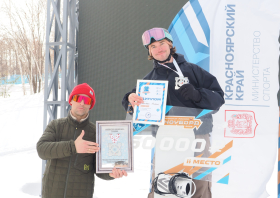 Чемпионат России по сноуборду (18-25.03.2026)