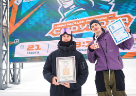 Чемпионат России по сноуборду (18-25.03.2026)