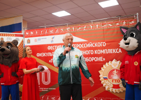 Краевой фестиваль ВФСК ГТО среди школьников (30-31.05.2026)