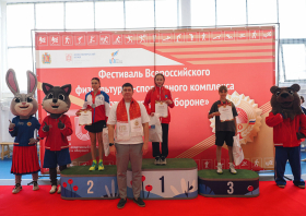Краевой фестиваль ВФСК ГТО среди школьников (30-31.05.2026)