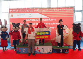 Краевой фестиваль ВФСК ГТО среди школьников (30-31.05.2026)