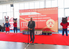 Краевой фестиваль ВФСК ГТО среди школьников (30-31.05.2026)