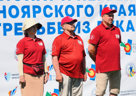 Чемпионат и первенство края по стрельбе из лука