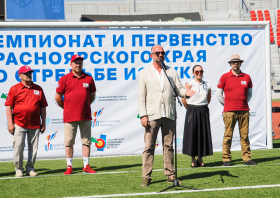 Чемпионат и первенство края по стрельбе из лука