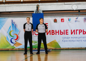Летние спортивные игры среди муниципальных образований Красноярского края