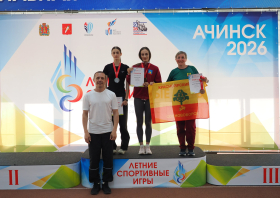 Летние спортивные игры Красноярского края <br>(5-7 июня, Ачинск)