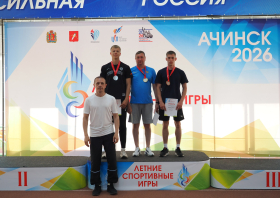 Летние спортивные игры Красноярского края <br>(5-7 июня, Ачинск)