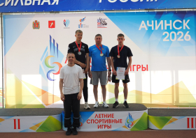 Летние спортивные игры среди муниципальных образований Красноярского края