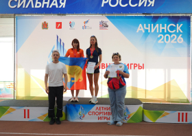Летние спортивные игры Красноярского края <br>(5-7 июня, Ачинск)