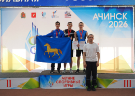 Летние спортивные игры Красноярского края <br>(5-7 июня, Ачинск)
