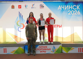 Летние спортивные игры Красноярского края <br>(5-7 июня, Ачинск)
