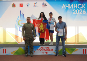 Летние спортивные игры Красноярского края <br>(5-7 июня, Ачинск)