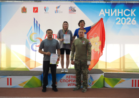 Летние спортивные игры Красноярского края <br>(5-7 июня, Ачинск)